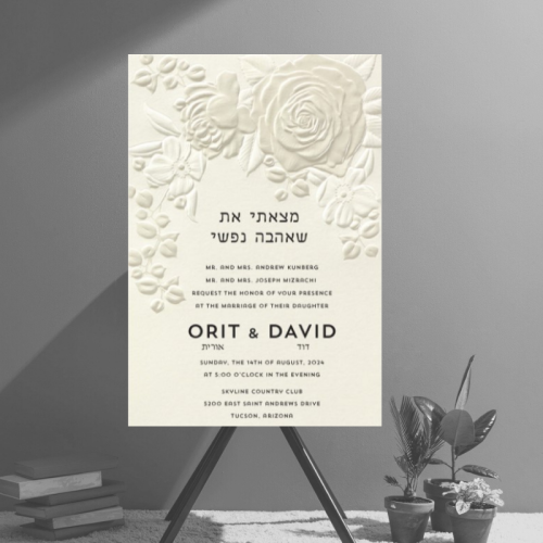 Embossed Floral Bouquet