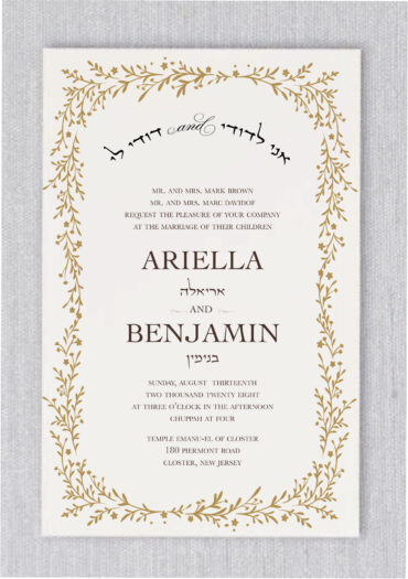 This Organic Chuppah Jewish Wedding Invitation features a gorgeous a beautiful quote in Hebrew text read: “Ani Ledodi V'Dodi Li, or “I am my beloved's and my beloved is mine”. Your names in a unique staggered layout while your remaining details are displayed in a classic sans serif. 