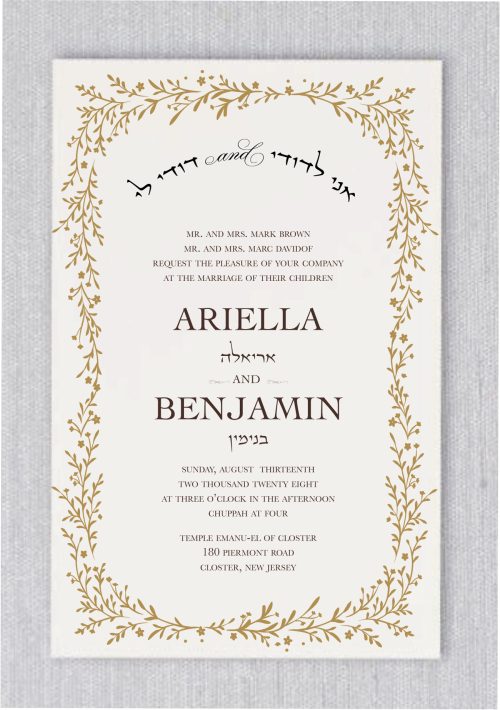 This Organic Chuppah Jewish Wedding Invitation features a gorgeous a beautiful quote in Hebrew text read: “Ani Ledodi V'Dodi Li, or “I am my beloved's and my beloved is mine”. Your names in a unique staggered layout while your remaining details are displayed in a classic sans serif. 