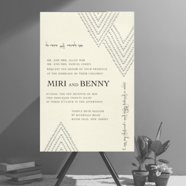 Organic Jewish Diamond Jewish Wedding Invitation