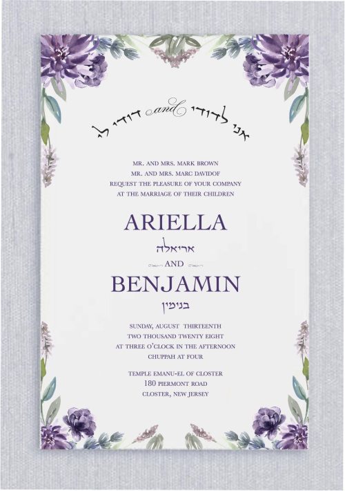Romantic Flowers Jewish Wedding Invitation
