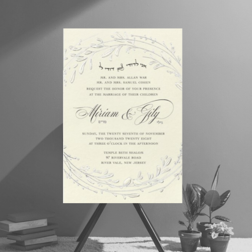 Silver Foil Embossed Greenery Jewish Wedding Invitation