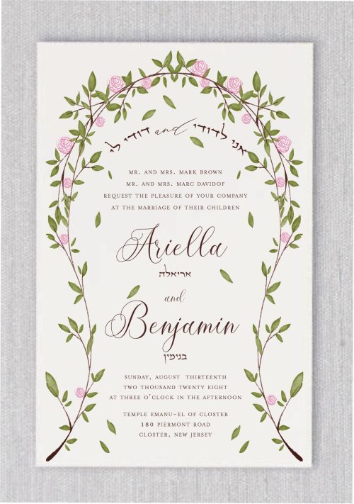 Botanical Greenery and Roses Chuppah Jewish Wedding Invitation features a gorgeous a beautiful quote in Hebrew text read: “Ani Ledodi V'Dodi Li". Your names in a unique staggered layout while your remaining details are displayed in a classic sans serif. 