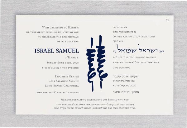 Our Calligraphy Torah - Lubavitch Chabad Paperless Bar Mitzvah Invitation is a beautifully designed invitation that captures the essence of a Bar Mitzvah celebration in the Chabad layout and style. On one side, you'll find the elegant Hebrew text, while on the other side, you'll discover the English translation. The color scheme is navy blue, creating a calming and sophisticated atmosphere. The centerpiece of the invitation is a vibrant image of a modern Torah
