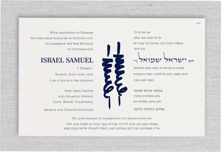 Our Calligraphy Torah - Lubavitch Chabad Paperless Bar Mitzvah Invitation is a beautifully designed invitation that captures the essence of a Bar Mitzvah celebration in the Chabad layout and style. On one side, you'll find the elegant Hebrew text, while on the other side, you'll discover the English translation. The color scheme is navy blue, creating a calming and sophisticated atmosphere. The centerpiece of the invitation is a vibrant image of a modern Torah