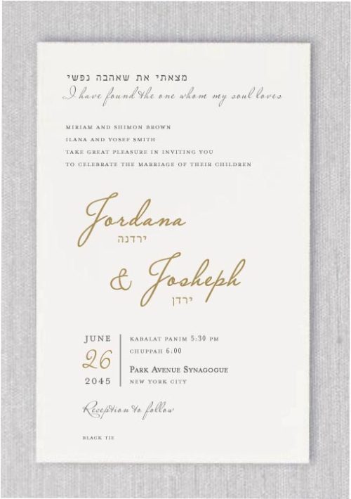 Introducing a sophisticated Jewish wedding invitation, featuring the timeless phrase, “I am my beloved’s and my beloved is mine,” beautifully displayed in both Hebrew and English as the central heading. This elegant design perfectly blends tradition with modern style, making it ideal for contemporary couples. The bride and groom’s names are gracefully presented in gold script on the side, adding a touch of luxury and refinement. The wedding details are elegantly highlighted with a perfect balance of style and practicality. The couple’s Hebrew names, thoughtfully placed beneath the English text, offer a deeply personal touch, making this invitation the perfect choice for a meaningful and memorable Jewish celebration.