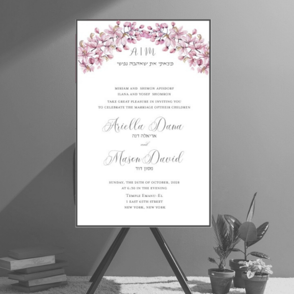 Love in Bloom Jewish Wedding Invitation