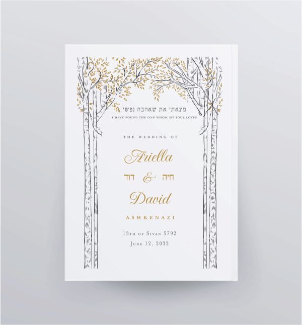 NCSY Bencher: The NCSY Bencher is immensely popular for Weddings, Bar and Bat mitzvahs, and other Simchon שמחון. This is HEBREW AND ENGLISH BENCHER With clear Hebrew and English type, a new translation, and complete, easy-to-read transliteration of the benching, Kiddush קידוש, blessings, Zemirot זמירות, and songs for all occasions, it is available with off white or silver covers.