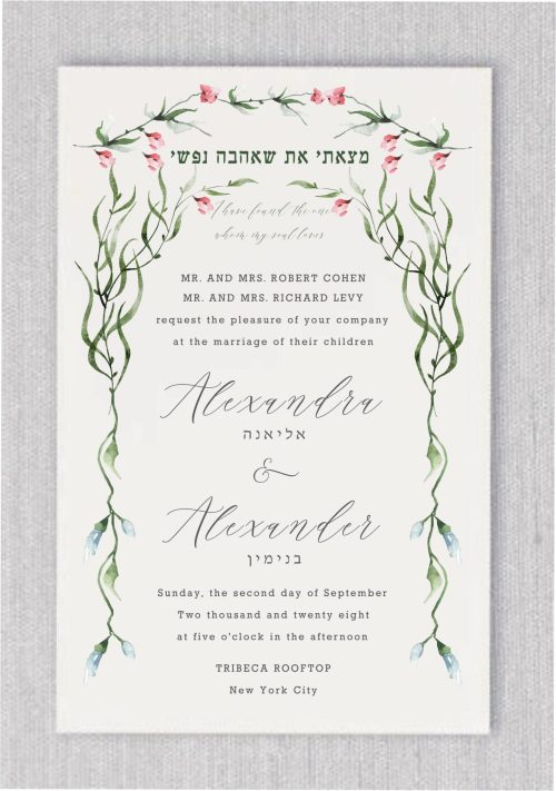 Introducing our beautiful Botanical Branches Chuppah Jewish wedding invitation, featuring a stunning greenery, pastel, and blue color theme. This gorgeous invitation showcases all of your custom wedding wording in a blend of modern typography and a light textured pattern, adding a special touch. Both English and Hebrew names, along with the Passook, "I have found the one whom my soul loves," are elegantly incorporated into this exquisite Chuppah design, making it perfect for your special day.