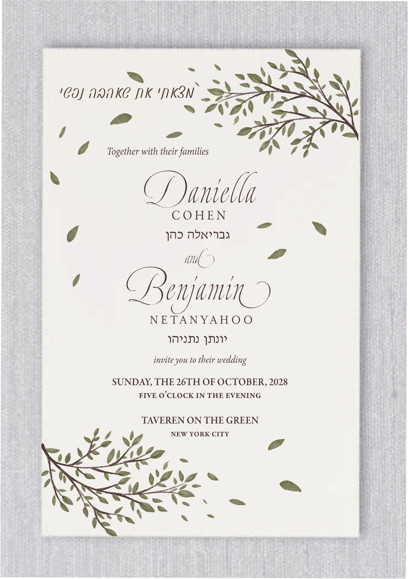 Beautiful botanical branches frame your wedding invitation details on this gorgeous Jewish wedding invitation. All of your custom wedding wording is spelled out in a mix of modern type and a light texture pattern adds a special touch along with your Hebrew names and the Passook: I found him whom my soul loves, in Hebrew. 