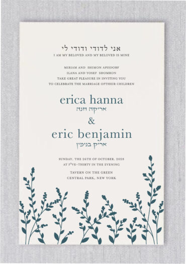 Beautiful Greenery Jewish Wedding Invitation features a gorgeous a beautiful quote in Hebrew text read: “Ani Ledodi V'Dodi Li". Your names in a unique staggered layout while your remaining details are displayed in a classic sans serif. 
