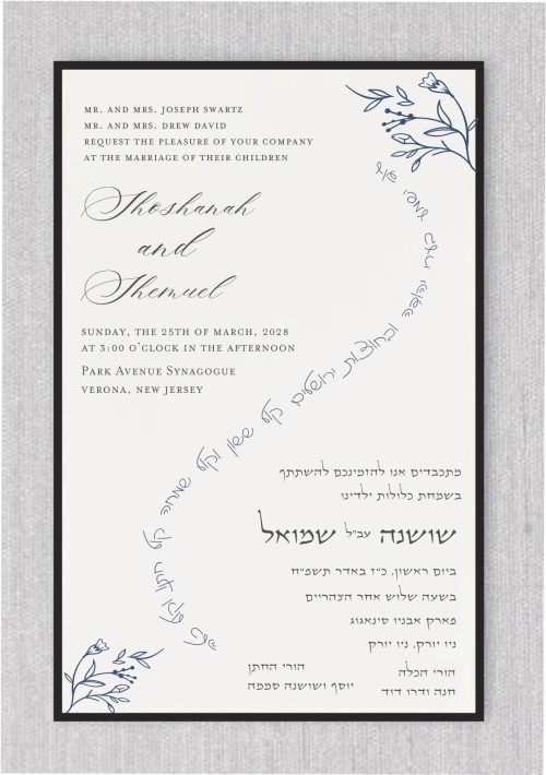 The Black Tie Border – Hebrew and English Wedding Invitation and the flowers are a stunning combination of elegance and simplicity. The card features bilingual Hebrew and English and a black border that adds a touch of sophistication to your occasion. Together, the black border card and flower make a powerful wedding invitation statement, conveying both style and beauty for your celebration. This combination is sure to make a lasting impression.