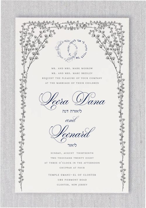This Beautiful Decorative Lush Chuppah Email Paperless Jewish Wedding Invitation features a gorgeous beautiful quote in Hebrew and English text read: “Ani Ledodi V'Dodi Li", "I am my beloved and my beloved is mine".  Your names are in a unique staggered layout while your remaining details are displayed in a classic sans serif. 