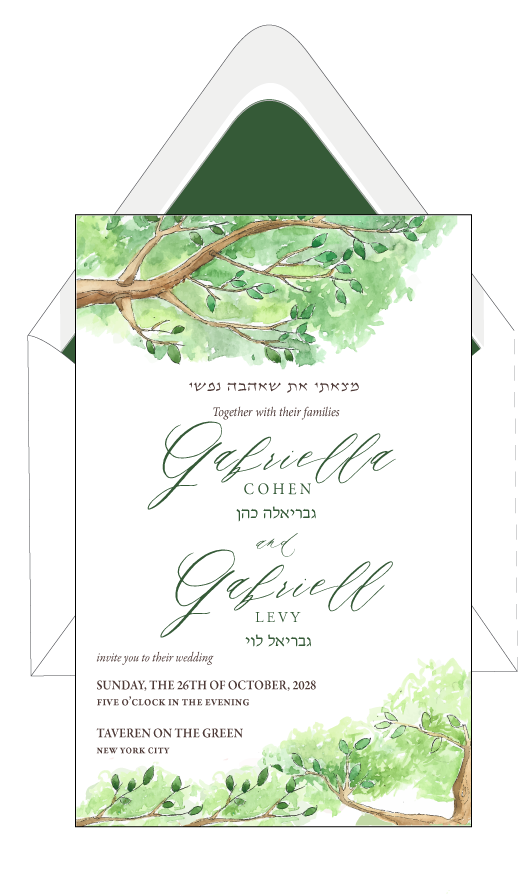 Glowing Trees Jewish Wedding Invitation