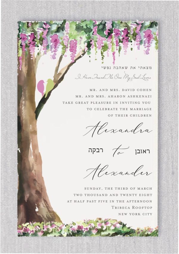 Glowing Trees | Jewish Wedding Invitation