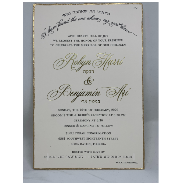 Gold Edging and Gold Foil - Jewish Wedding Invitation