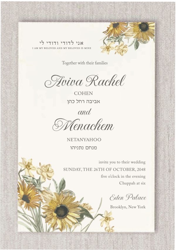 This stunning wedding invitation beautifully frames your Jewish wedding details with vibrant sunflowers. Adorned with the heartfelt phrase, 'I am my beloved and my beloved is mine' (Hebrew translation: אני לדודי ודודי לי), this design is thoughtfully crafted for Jewish weddings. The elegant blend of rustic fonts adds a perfect balance of charm and sophistication, making it an unforgettable choice for your special day.