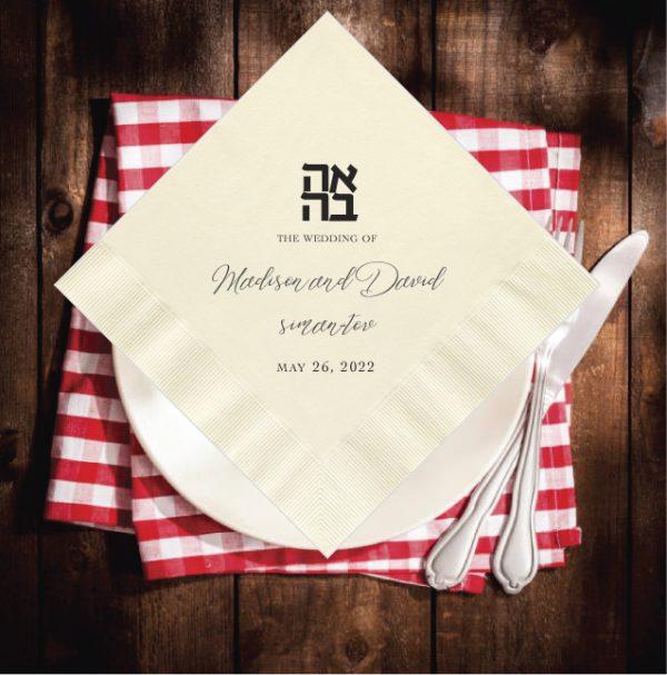 Ahavah Love | Jewish Ecru Napkins