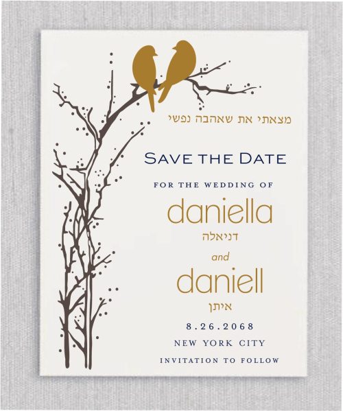 Aligned with love - Jewish save the date Card. All of your custom wedding wording is spelled out in a mix of modern type and a light texture pattern adds a special touch.
