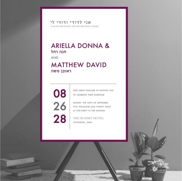 Cranberry Contemporary Layout Jewish Wedding Invitations