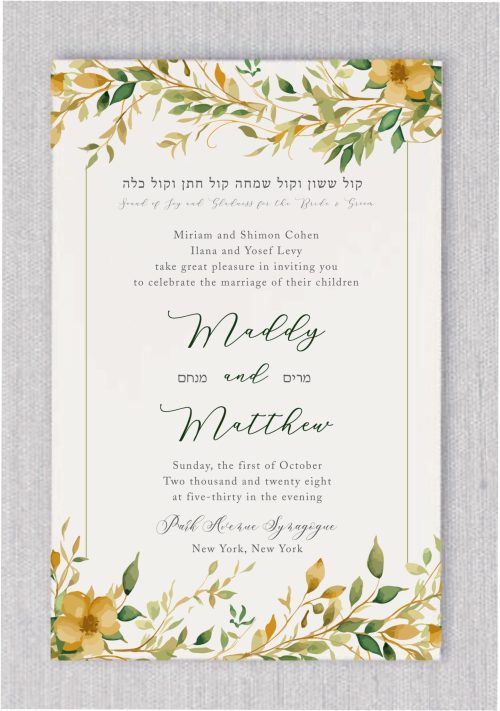 The Autumn leaves frame the top and bottom of the invitation, complementing the theme of the Fall Harvest. The words "Kol Sasson V'Kol Simcha, Kol Chatan V'Kol Kala" in Hebrew are elegantly displayed at the top, with the translation in English beneath: "The sound of joy and gladness, the voice of the bride and the voice of the groom." The wedding details are beautifully presented with the bride and groom's names in a chic font. The Hebrew names are delicately rendered in hunter green ink, adding a subtle yet elegant touch to the overall design.