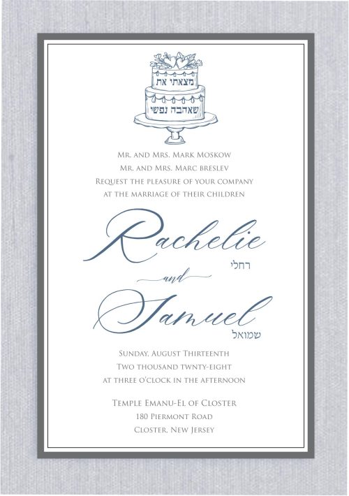 Jewish Wedding Cake - Jewish Wedding Invitation, this beautiful invitation written in both English and Hebrew styles will surely capture your heart.