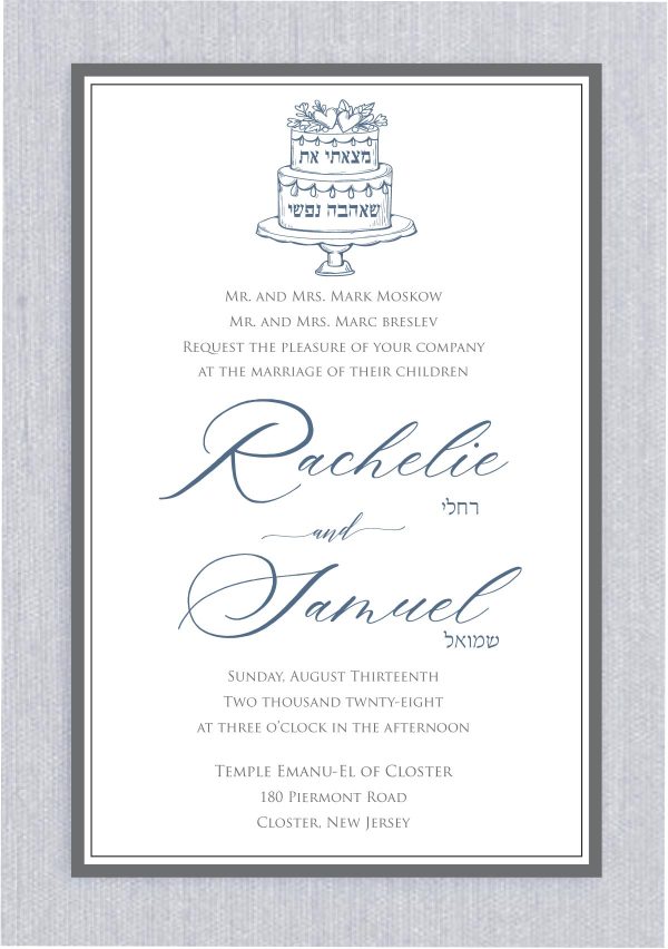 Jewish Wedding Cake - Jewish Wedding Invitation, this beautiful invitation written in both English and Hebrew styles will surely capture your heart.
