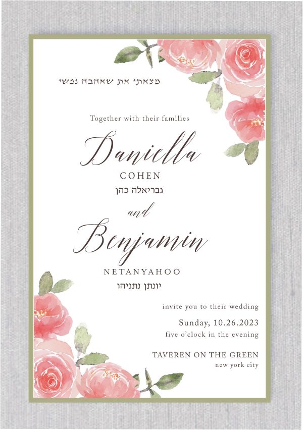 Make a romantic statement with the Luxe Watercolor Roses Jewish Wedding Invitation. Printed on luxe paper, this rose design features roses and leaves around a modern mix of typography. Perfect for outdoor celebrations in pretty gardens and lush backyards.