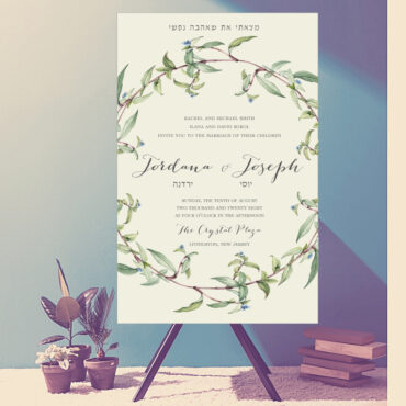 Lovely-Greenery Jewish Wedding Invitations