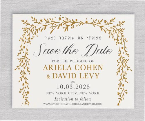 Organic Chuppah Jewish Wedding Save The Date Card