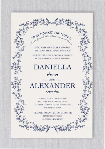 This Shining Chuppah Leaves Jewish Wedding Invitation features a gorgeous a beautiful quote in Hebrew text read: “Matzati Et She'ahava Nafshi" in Hebrew and English translation: "I found the one my soul loves". Your names in a unique staggered layout while your remaining details are displayed in a classic sans serif. 