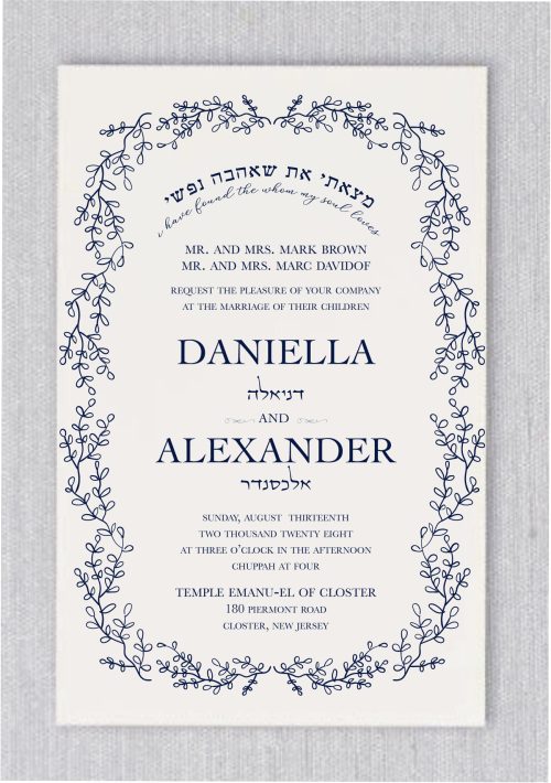 This Shining Chuppah Leaves Jewish Wedding Invitation features a gorgeous a beautiful quote in Hebrew text read: “Matzati Et She'ahava Nafshi" in Hebrew and English translation: "I found the one my soul loves". Your names in a unique staggered layout while your remaining details are displayed in a classic sans serif. 