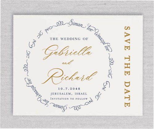 This Siman Tov V'Mazal Tov - Jewish Wedding Save The Date Card features a gorgeous beautiful quote in Hebrew text read: “ “Siman Tov U'Mazal Tov in Hebrew and English”. Your names in a unique staggered layout while your remaining details are displayed in a classic sans serif.