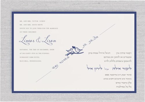 Striking Heart and Love Birds Full Hebrew English Paperless Wedding Invitations