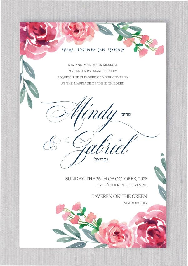 Watercolor Roses Jewish Wedding Invitation