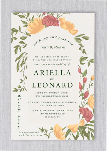 Bloom under the Chuppah Jewish Wedding Invitation