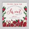 Our perfect Rosh Hashanah cards are about a beautiful pomegranate border surrounding your heartfelt wishes for a sweet Jewish New Year. With our creative touch, we’ll make sure to highlight the word “SWEET” to emphasize the desire for a peaceful and joyful new year.