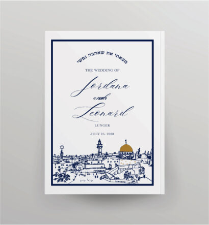 Jerusalem Sight NCSY Bencher | Cohen Printing And Invitations