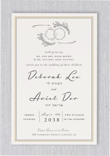 A lush arrangement of Laurel Inscribed in Hebrew: Ani l'dodi, v'dodi li.  From the Song of Solomon 6:3, and "I am my beloved and my beloved is mine" in Hebrew and English in shape of circle wedding ring Crown this Jewish Hebrew wedding Invitation fills these contemporary layout wedding invitations with rich gold and dark smoke ink and gorgeous artistry.