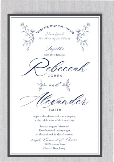 A focus on fabulous Lovely Flower Jewish Wedding Invitations makes this wedding invitation a true representation of modern-day design along the Pasook: "Ani L'Dodi V'Dodi Li,” –  in Hebrew.