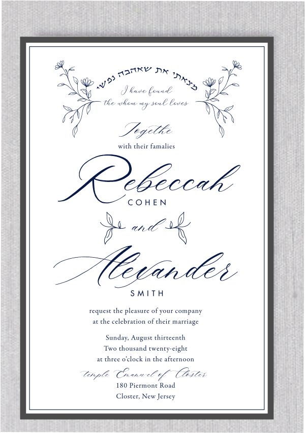 A focus on fabulous Lovely Flower Jewish Wedding Invitations makes this wedding invitation a true representation of modern-day design along the Pasook: "Ani L'Dodi V'Dodi Li,” –  in Hebrew.