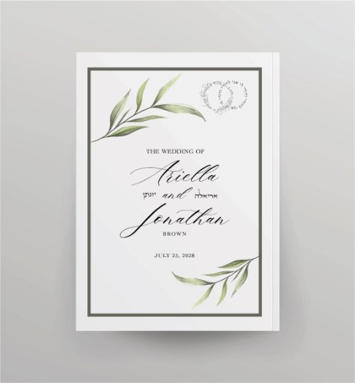 Modern Watercolor Leaves Custom Cover NCSY Bencher