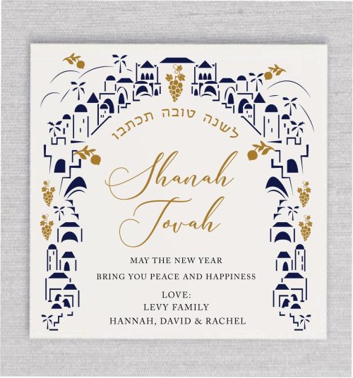 This Overlook Jerusalem Jewish New Year Cards Rosh Hashanah cards are perfect to capture the overlook of Jerusalem with a colorful unique gold and navy and calligraphy heading of L’Shanah Tova in English.