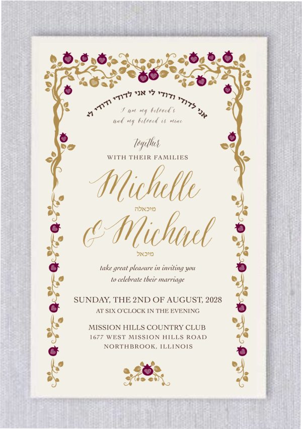 A focus on fabulous Wedding Wishes Jewish Wedding Invitations makes this wedding invitation a true representation of modern-day design along the Pasook: "Ani L'Dodi V'Dodi Li,”  and "I am my beloved and my beloved is mine" –  in Hebrew and English.