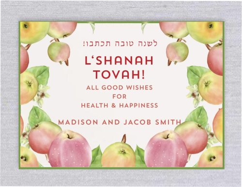 Apple Border Rosh Hashanah Cards