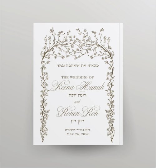 Beautiful Chuppah Custom Cover B'Kol Echad USCJ Bencher