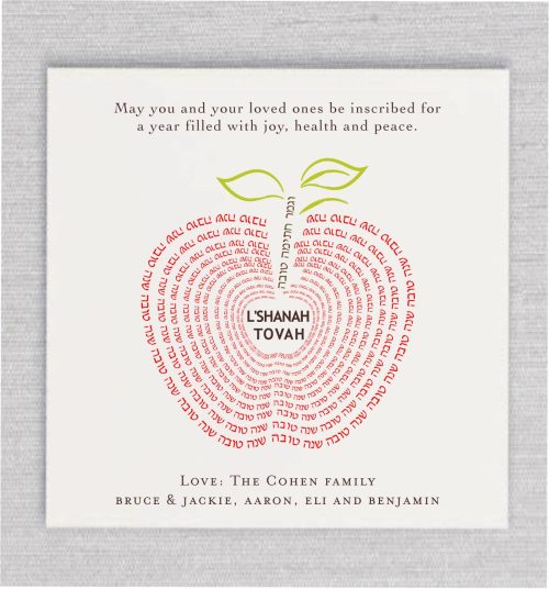 Fruitful in a modern way, this Filled with Rosh Hashanah Wishes – Jewish New Year Card features an abstract apple pattern, highlighting your personal text on the left. Perfect for you to write wishes and send to people you love in this joyous Jewish New Year.