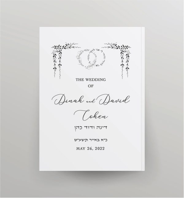 The new Chabad Bencher is designed to be clean, modern, and easy to read, making it ideal for a wider audience with both Hebrew and English, including explanatory translation and insights. Its larger size of 5.75" X 7.5" and clear design enhance accessibility, making it practical for various occasions including Shabbat, holidays, and lifecycle events such as Brit Mila and Sheva Brachot. With elements like Birkat Hamazon, Havdalah, Kiddush, and Zemirot, it offers a comprehensive resource suitable for various Jewish traditions and practices. Colored in blue and black ink, it consists of 80 pages with a soft cover, ensuring both elegance and durability. It serves as a perfect party favor for weddings, mitzvahs, and other Jewish events, guaranteeing that guests will cherish it for years to come.