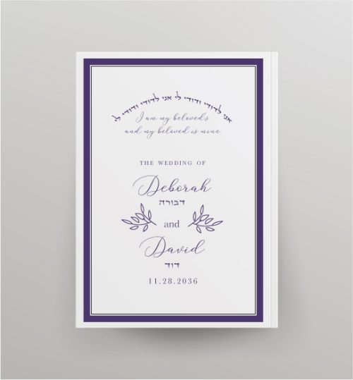 Delicate Flowers Jewish Wedding Invitation