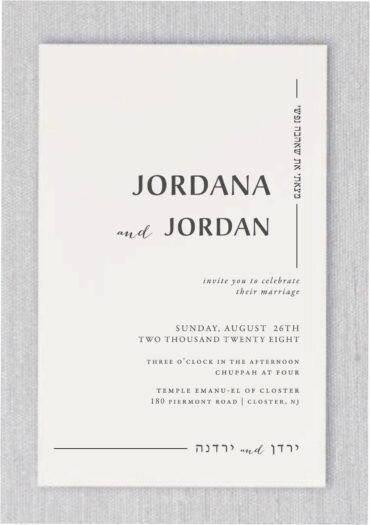 This Modern Style Jewish Wedding Invitation features modern style that surround your wedding details. The top corner "I have found the one whom my soul loves" "Matzati Et She'ahava Nafshi " in Hebrew.